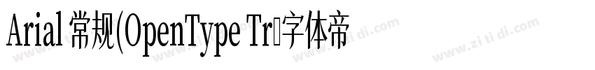 Arial 常规(OpenType Tr字体转换